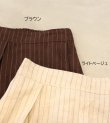 画像9: 40%OFF！リネンストライプタックロングスカート《セール商品につき返品不可》