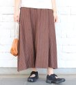 画像1: 40%OFF！リネンストライプタックロングスカート《セール商品につき返品不可》