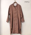 画像10: 40%OFF！ノーカラーロングシャツジャケット《セール商品につき返品不可》