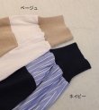 画像15: 50%OFF！コットンニット×トルファンローンストライプ　ドッキング2WAYプルオーバー《セール商品につき返品不可》