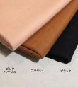 画像9: 30%OFF！シルクタッチストール《セール商品につき返品不可》