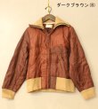画像11: 30%OFF！ウエスタンカッティングキルティングジャケット　circa make western cutting quilting jacket《セール商品につき返品不可》