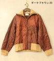 画像11: 50%OFF！ウエスタンカッティングキルティングジャケット　circa make western cutting quilting jacket《セール商品につき返品不可》