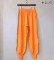 画像18: 30%OFF！タックニットパンツ　TUCK KNIT PANTS《セール商品につき返品不可》