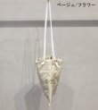 画像11: 20%OFF！キルティングトートバッグS《セール商品につき返品不可》