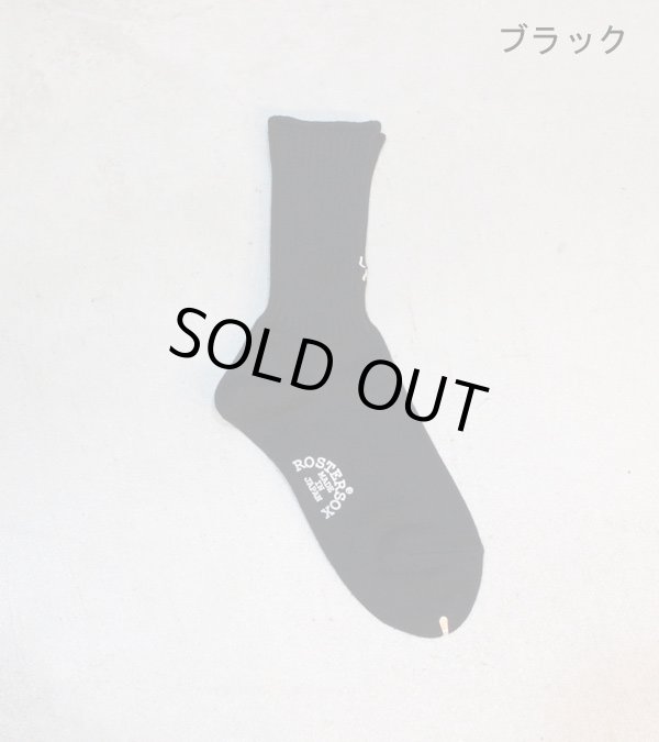 画像9: what'sup socks