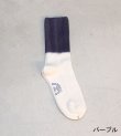 画像6: HRD RIB socks