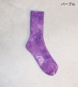 画像8: BA socks