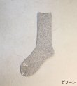 画像8: SW LINE socks