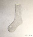 画像6: SW LINE socks