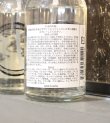 画像6: O・IMAGINATION WATER 120ml  オー・イマジネーション ウォーター120ml 