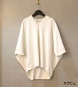 画像19: 30%OFF！天竺プルオーバー《セール商品につき返品不可》