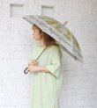 画像21: 20%OFF！晴雨兼用長傘《セール商品につき返品不可》