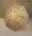 画像35: 20%OFF！晴雨兼用長傘《セール商品につき返品不可》