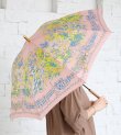 画像5: 20%OFF！晴雨兼用長傘《セール商品につき返品不可》