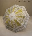 画像34: 20%OFF！晴雨兼用長傘《セール商品につき返品不可》
