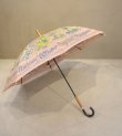 画像33: 20%OFF！晴雨兼用長傘《セール商品につき返品不可》