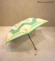 画像44: 20%OFF！晴雨兼用折傘《セール商品につき返品不可》