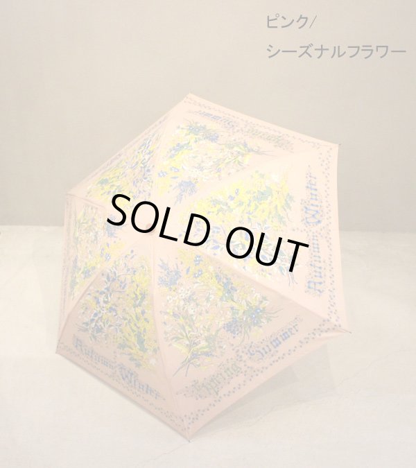 画像36: 20%OFF！晴雨兼用折傘《セール商品につき返品不可》