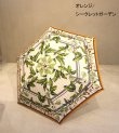 画像39: 20%OFF！晴雨兼用折傘《セール商品につき返品不可》