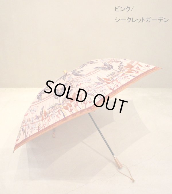 画像39: 20%OFF！晴雨兼用折傘《セール商品につき返品不可》
