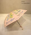 画像38: 20%OFF！晴雨兼用折傘《セール商品につき返品不可》