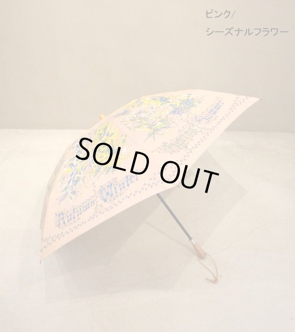 画像37: 20%OFF！晴雨兼用折傘《セール商品につき返品不可》
