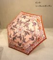 画像41: 20%OFF！晴雨兼用折傘《セール商品につき返品不可》