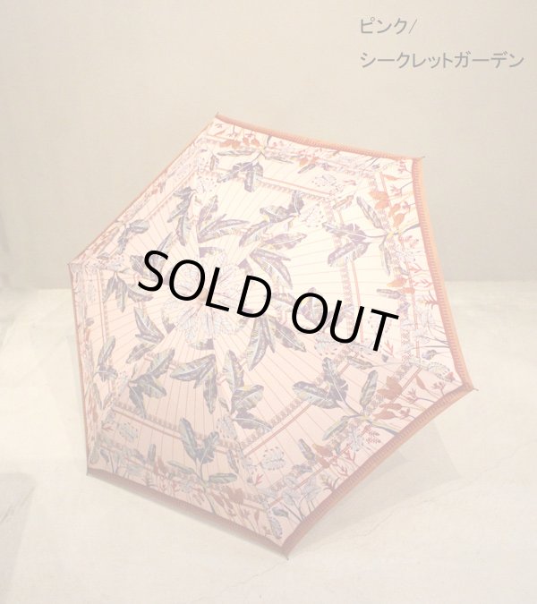 画像38: 20%OFF！晴雨兼用折傘《セール商品につき返品不可》