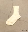 画像5: What's UP socks