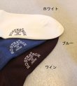 画像4: What's UP socks