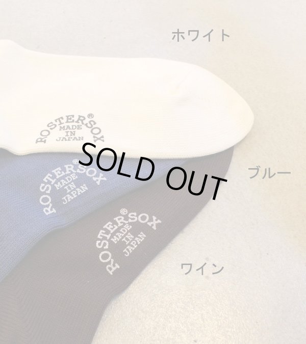 画像4: What's UP socks