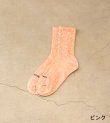 画像8: AC SLUB socks