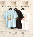 画像21: 20%OFF！アートT　ART T《セール商品につき返品不可》