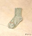 画像9: AC SLUB socks