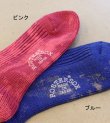 画像6: BA socks