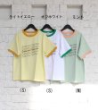 画像25: リンガーTシャツ　RINGER T SHIRT