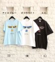 画像13: フェイスTシャツ　FACE T SHIRT