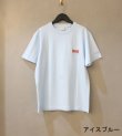 画像24: 20%OFF！アートT　ART T《セール商品につき返品不可》