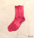 画像7: BA socks