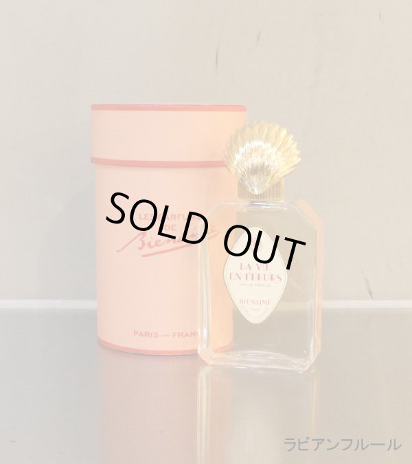 画像8: 30%OFF！オードパルファム 75mL《セール商品につき返品不可》