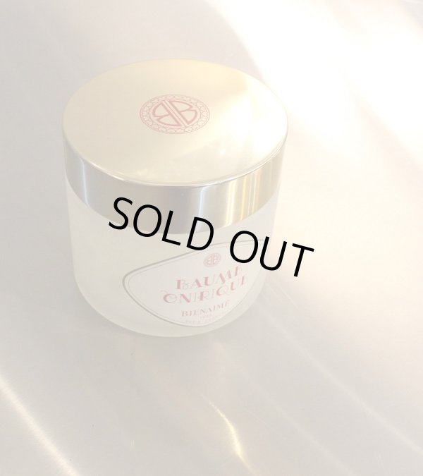 画像2: 30%OFF！ボディバーム 200mL《セール商品につき返品不可》