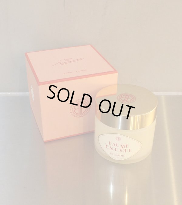 画像1: 30%OFF！ボディバーム 200mL《セール商品につき返品不可》