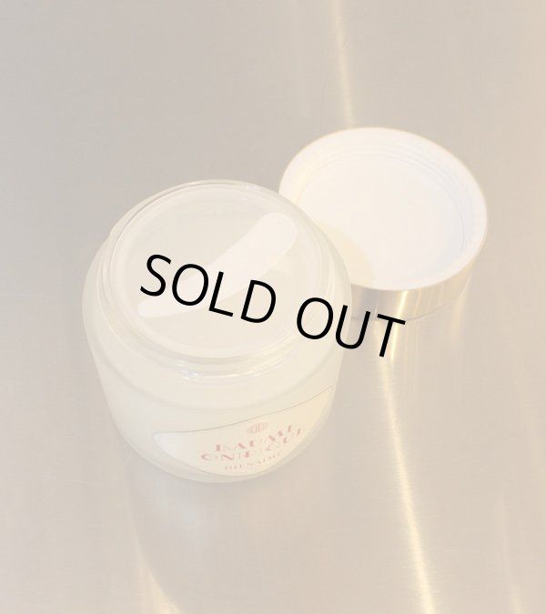 画像3: 30%OFF！ボディバーム 200mL《セール商品につき返品不可》