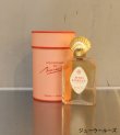 画像9: 30%OFF！オードパルファム 75mL《セール商品につき返品不可》