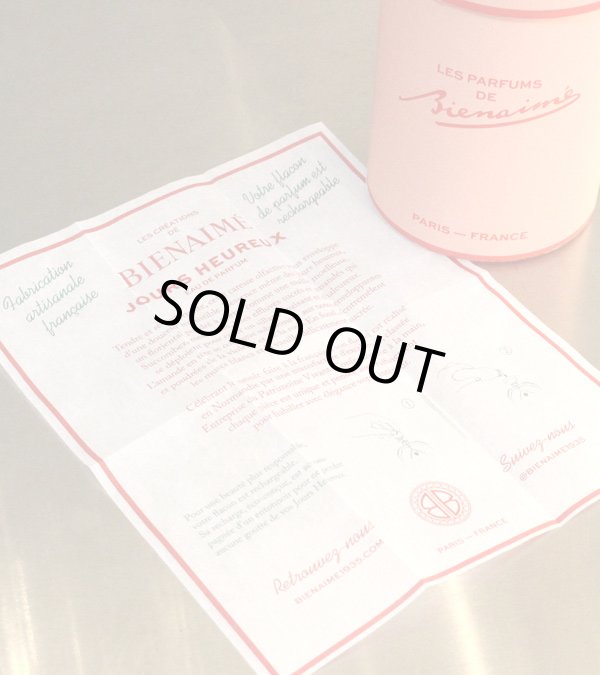 画像6: 30%OFF！オードパルファム 75mL《セール商品につき返品不可》