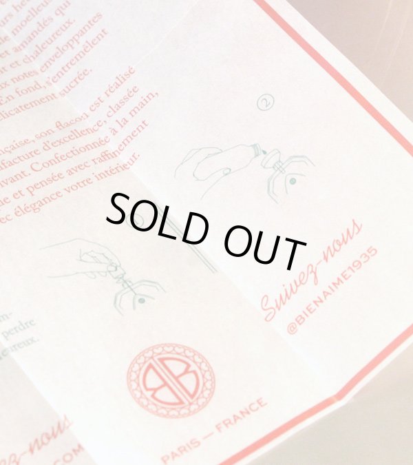 画像7: 30%OFF！オードパルファム 75mL《セール商品につき返品不可》