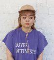 画像8: 20%OFF！レザーコードキャップ　Leather Cord Cap《セール商品につき返品不可》