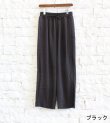 画像17: 30%OFF！ビスコースウールツイルイージーパンツ《セール商品につき返品不可》