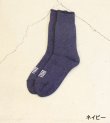 画像9: VIVO WOOL socks